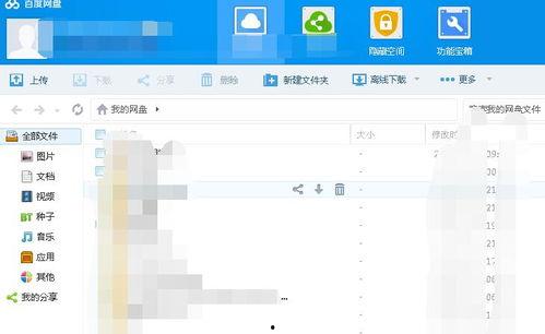 吃瓜群众外语版下载百度网盘,百度网盘热门资源一网打尽