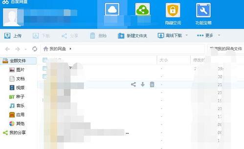 广西行健吃瓜百度网盘,揭秘百度网盘热门事件背后的故事