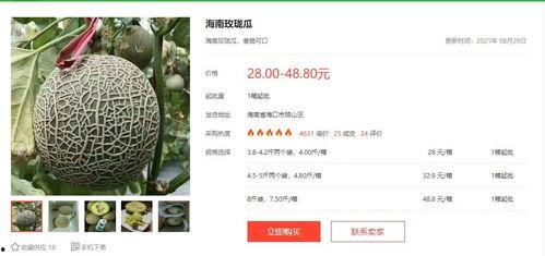 豪门吃瓜日记百度云网盘,揭秘百度云网盘中的豪门吃瓜日记