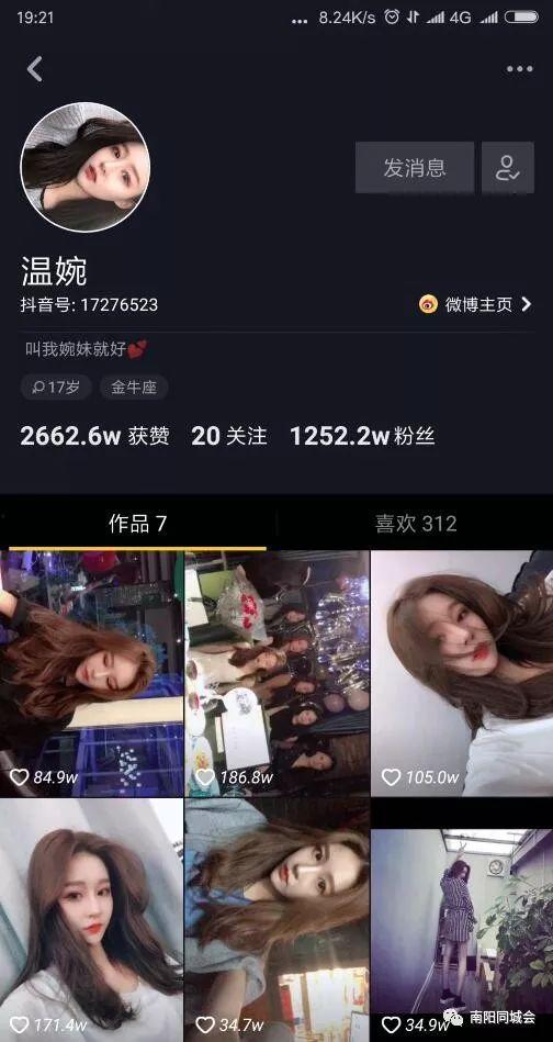 抖音吃瓜网红都是谁粉丝,揭秘热门网红背后的粉丝力量